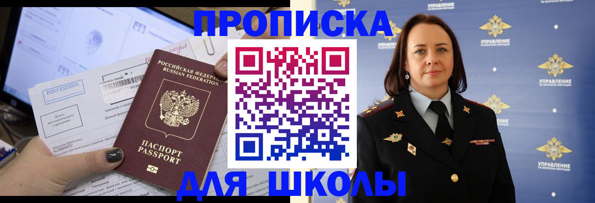 временная регистрация в квартире в Вихоревке