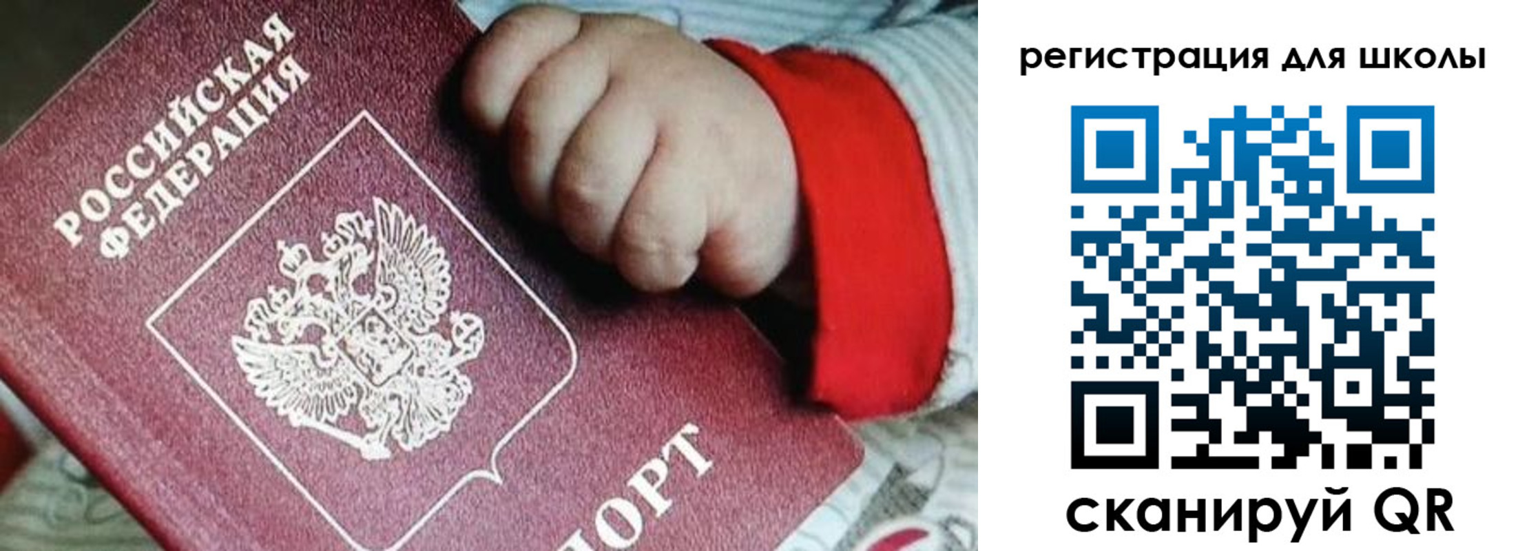 где прописаться в Вихоревке