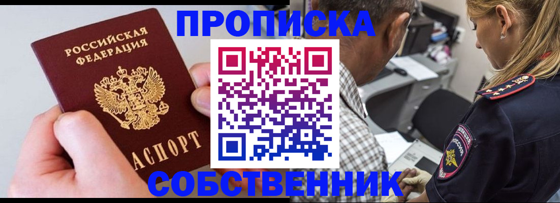 регистрация для дет. сада в Вихоревке