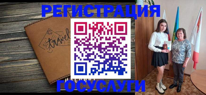 прописка иностранных граждан в Вихоревке