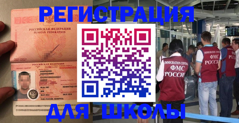 прописка гарантия в Вихоревке