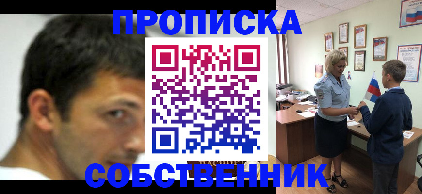 регистрация в Вихоревке